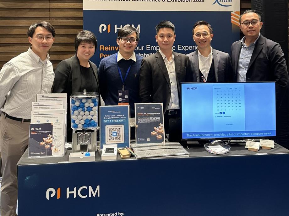 科联于香港人力资源管理学会年度会议暨展览展示 PI HCM 创新成果